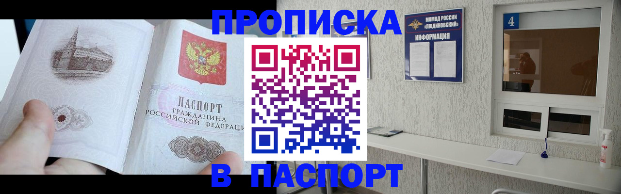 регистрация для школы в Касли